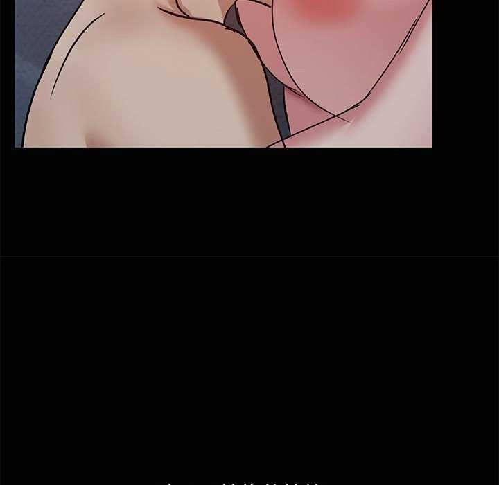 《共享男友》漫画 第19話