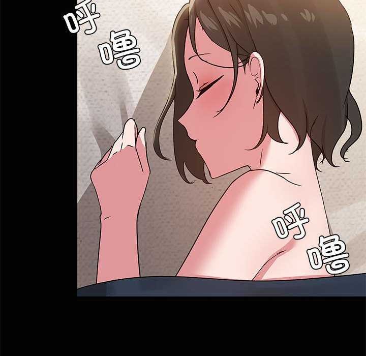 《共享男友》漫画 第19話