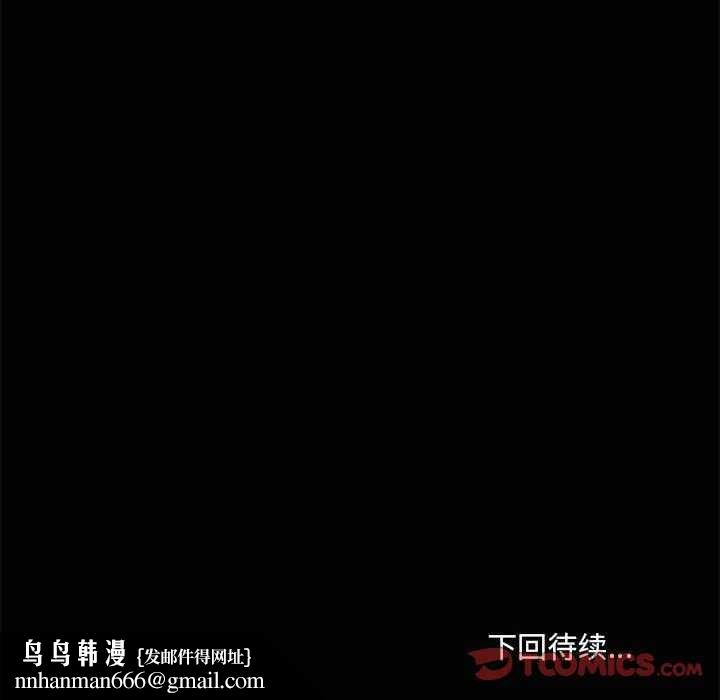 《共享男友》漫画 第19話