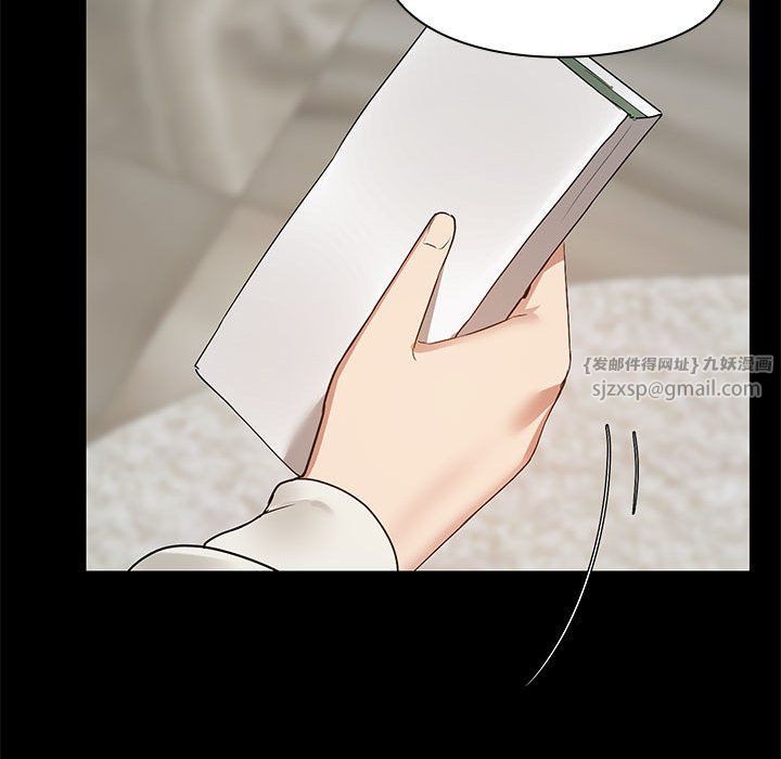 《共享男友》漫画 第2話