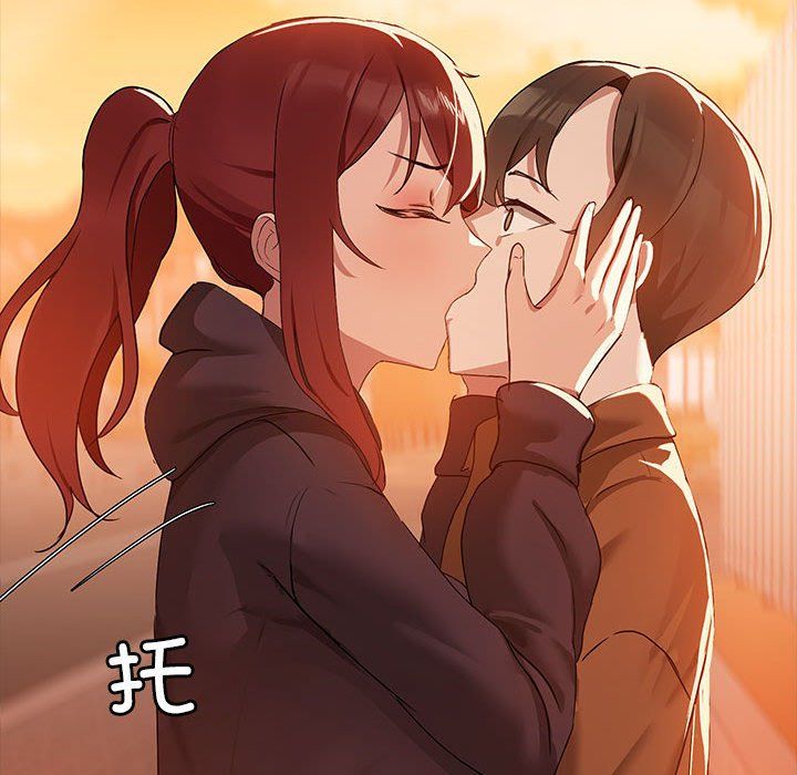 《共享男友》漫画 第2話