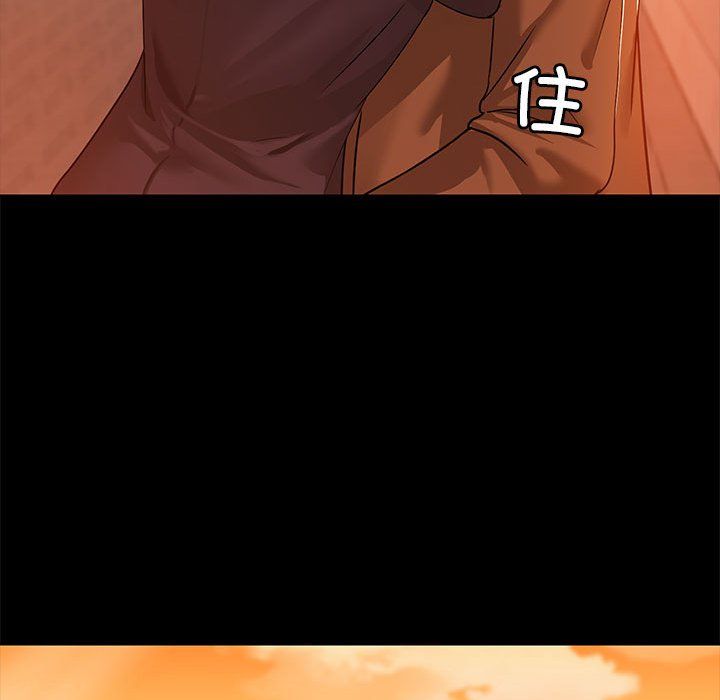 《共享男友》漫画 第2話