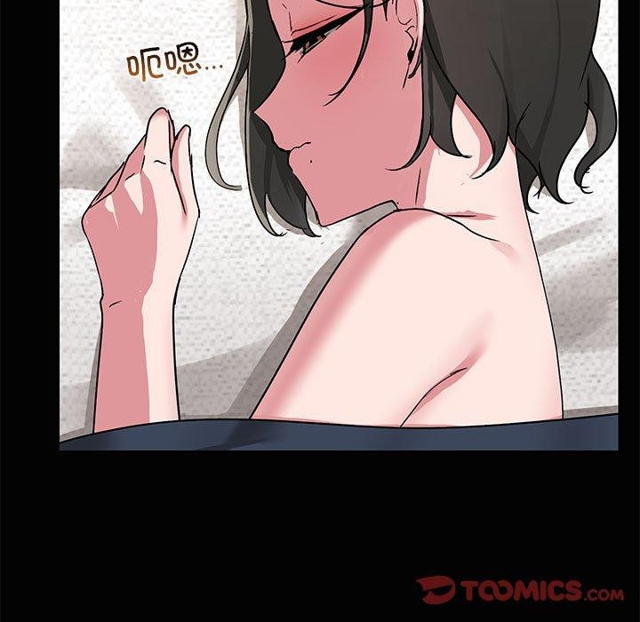 《共享男友》漫画 第20話