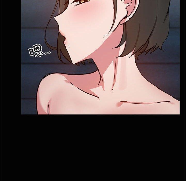 《共享男友》漫画 第20話