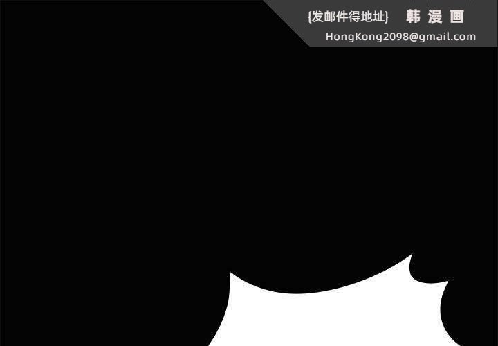 《共享男友》漫画 第21話