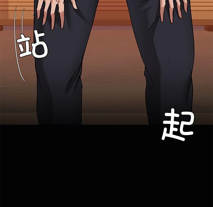 《共享男友》漫画 第21話