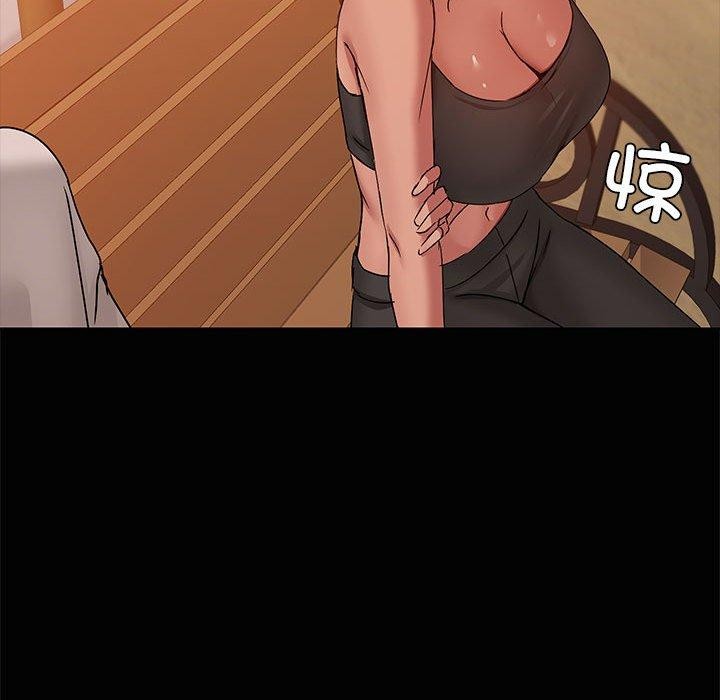《共享男友》漫画 第21話