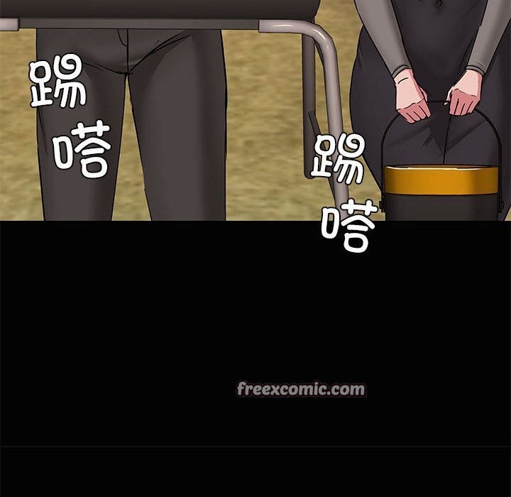 《共享男友》漫画 第23話