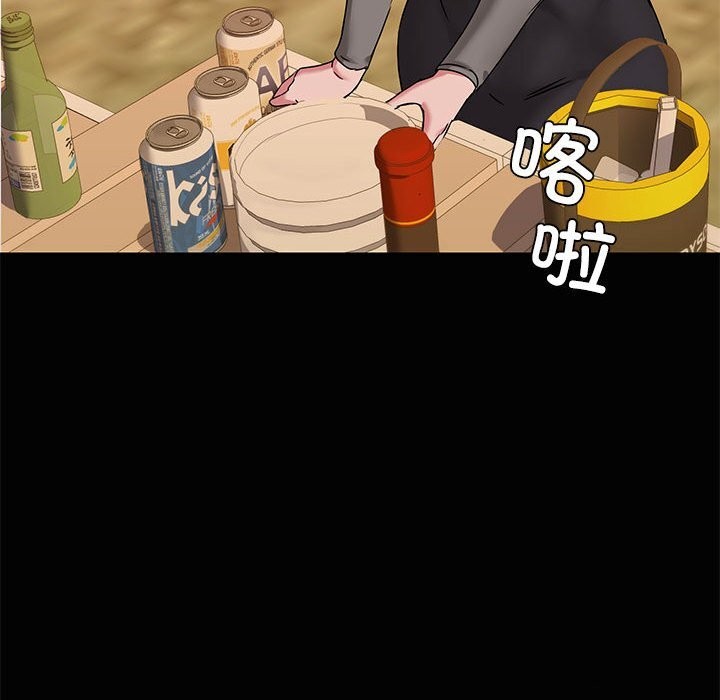 《共享男友》漫画 第23話
