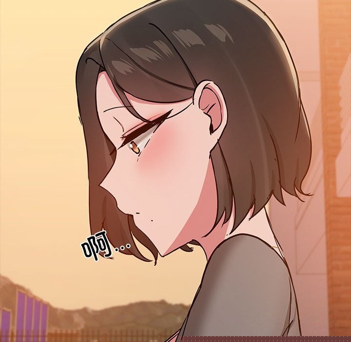 《共享男友》漫画 第23話