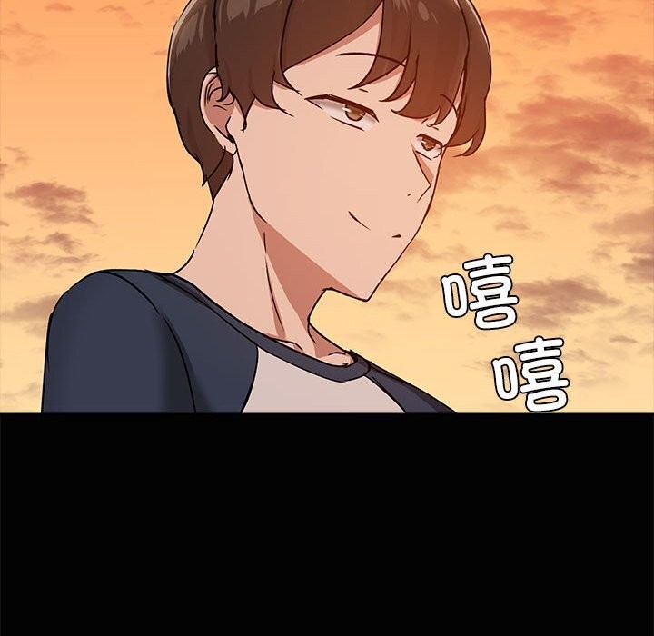 《共享男友》漫画 第23話