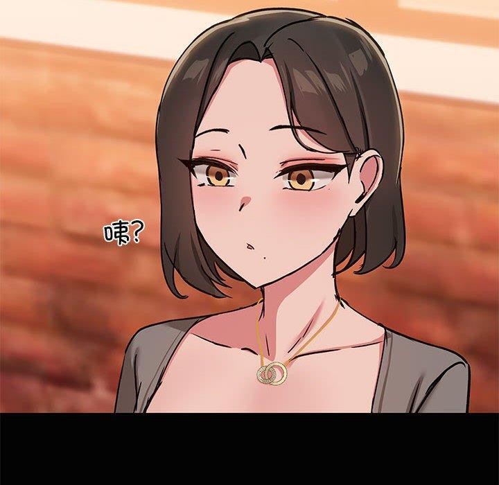 《共享男友》漫画 第24話