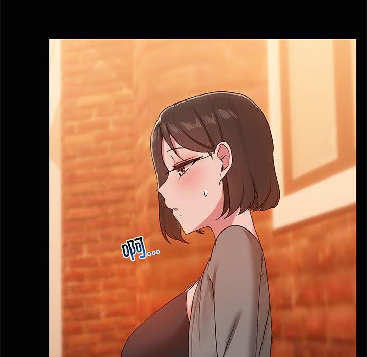 《共享男友》漫画 第24話