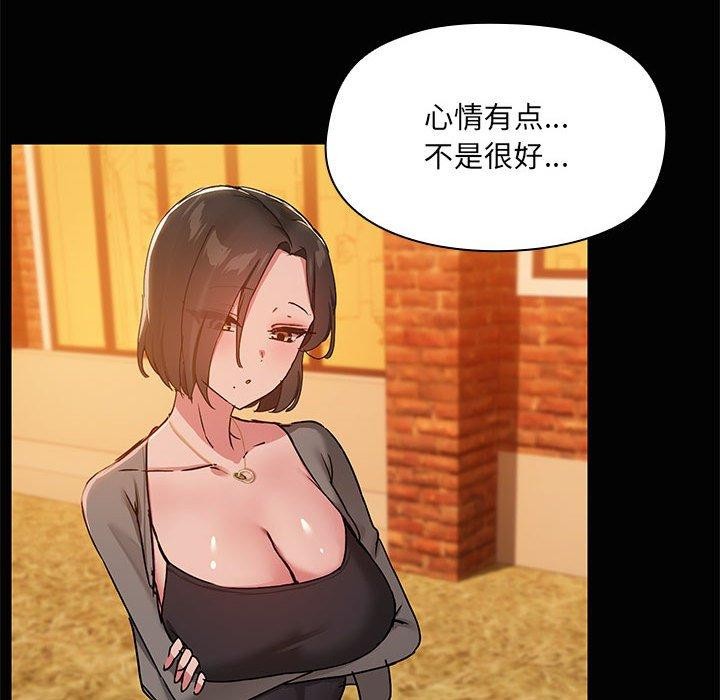 《共享男友》漫画 第24話