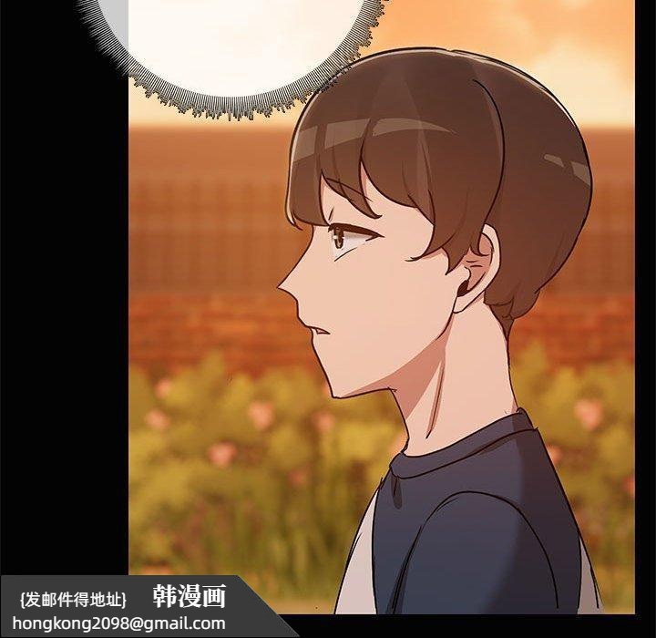 《共享男友》漫画 第24話