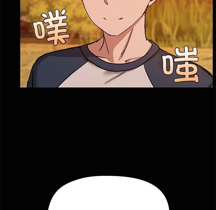 《共享男友》漫画 第24話