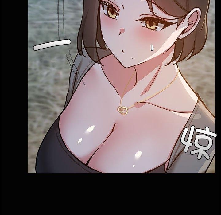 《共享男友》漫画 第24話