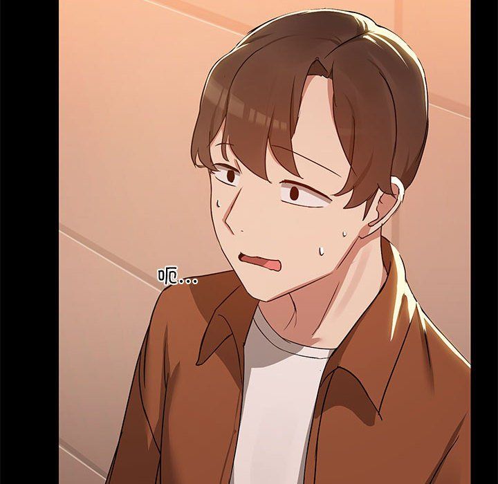 《共享男友》漫画 第3話