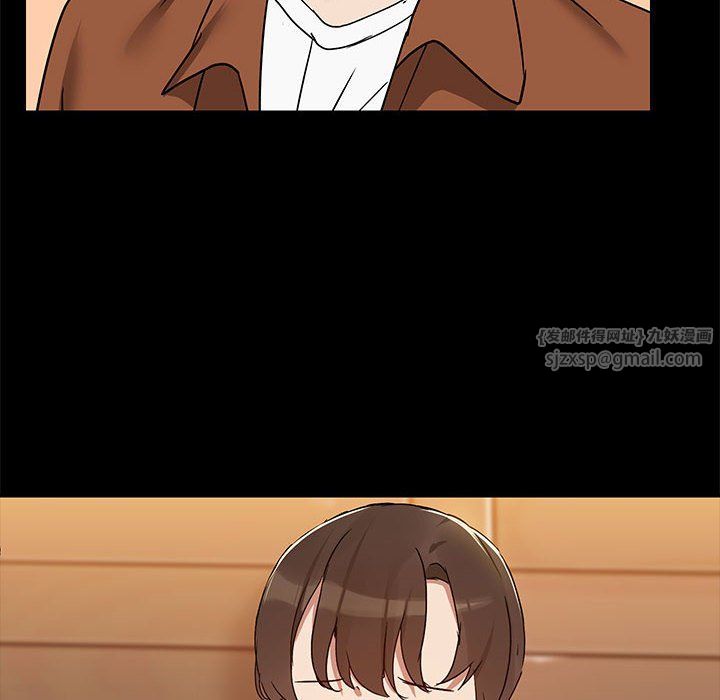 《共享男友》漫画 第3話