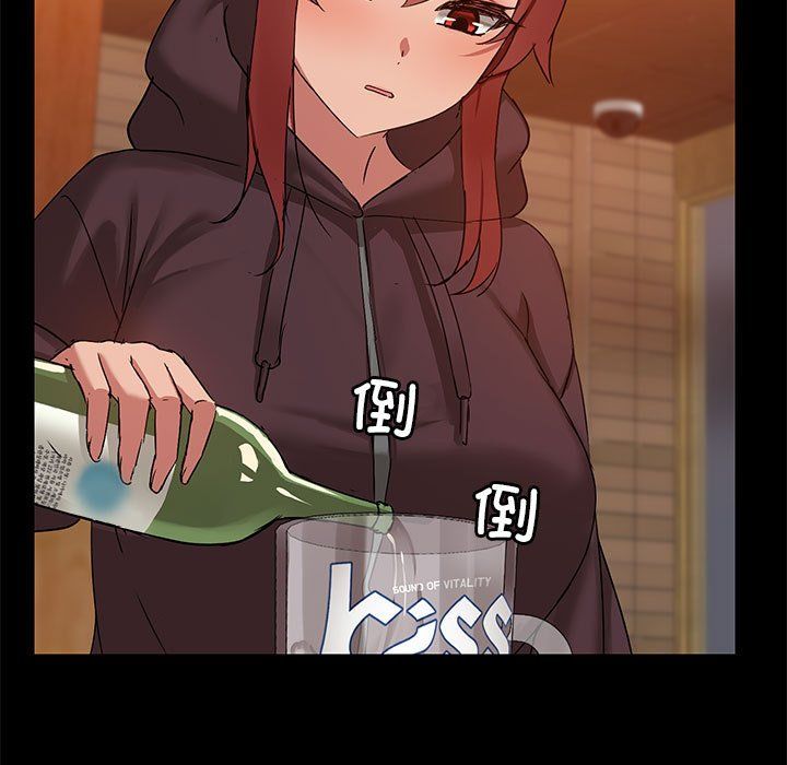 《共享男友》漫画 第3話