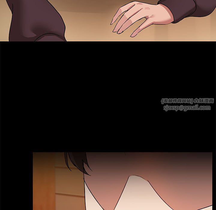 《共享男友》漫画 第3話