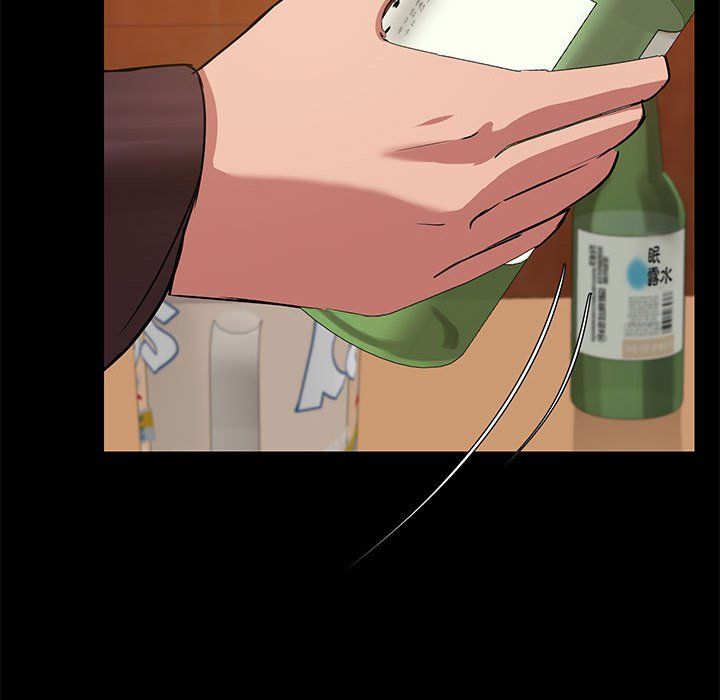 《共享男友》漫画 第3話