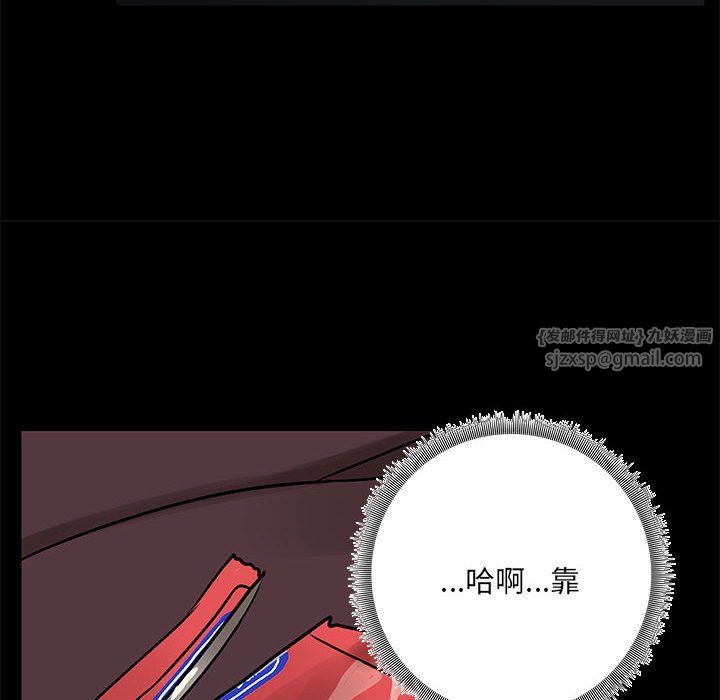 《共享男友》漫画 第3話