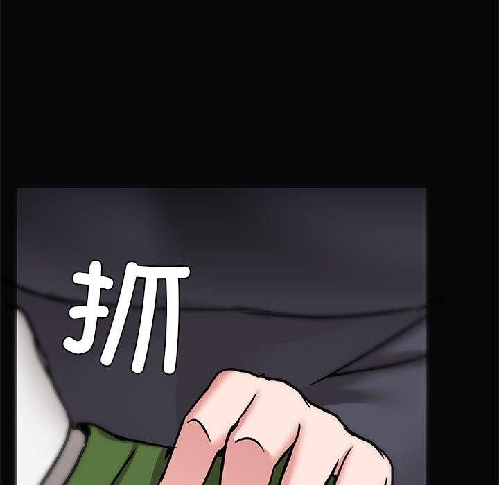 《共享男友》漫画 第30話