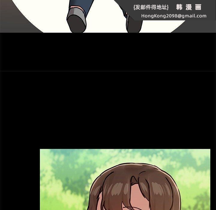 《共享男友》漫画 第30話