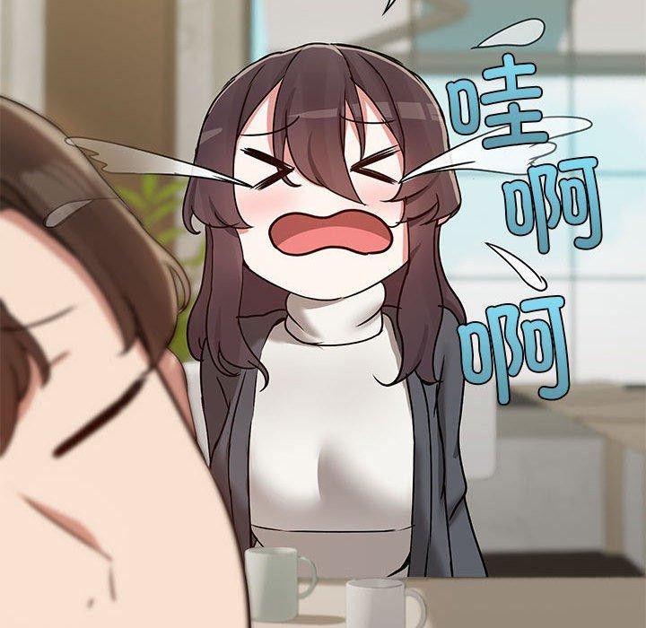 《共享男友》漫画 第30話