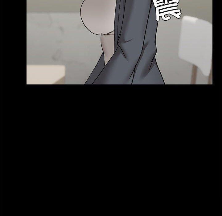 《共享男友》漫画 第30話