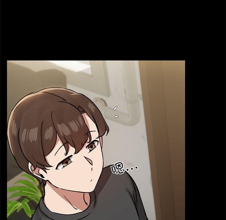 《共享男友》漫画 第30話