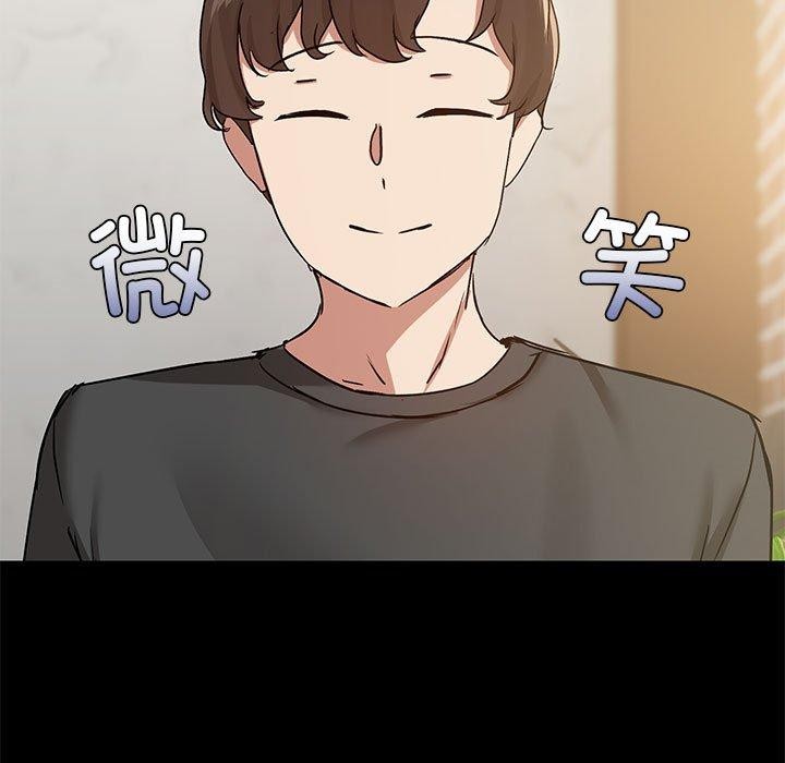 《共享男友》漫画 第31話