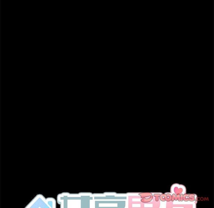 《共享男友》漫画 第31話