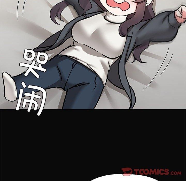 《共享男友》漫画 第31話