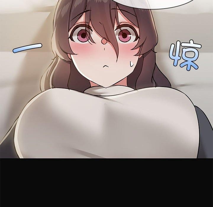 《共享男友》漫画 第31話