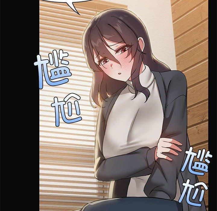 《共享男友》漫画 第31話