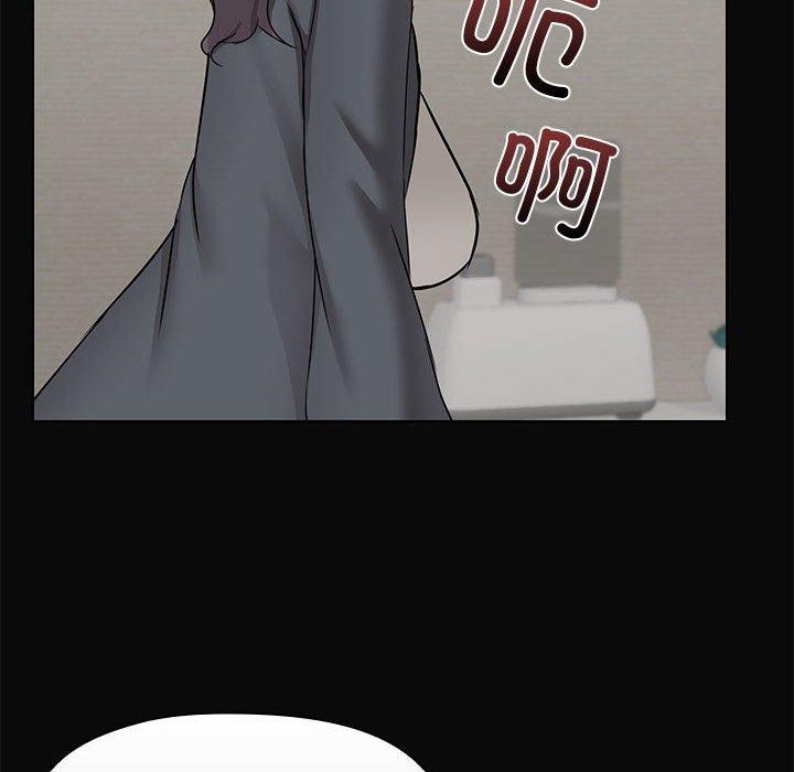 《共享男友》漫画 第31話