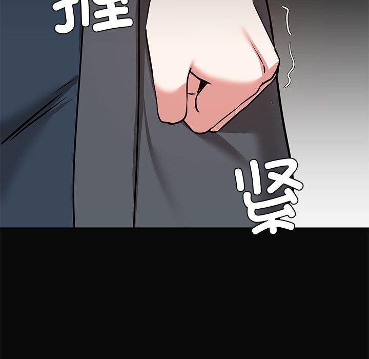 《共享男友》漫画 第31話