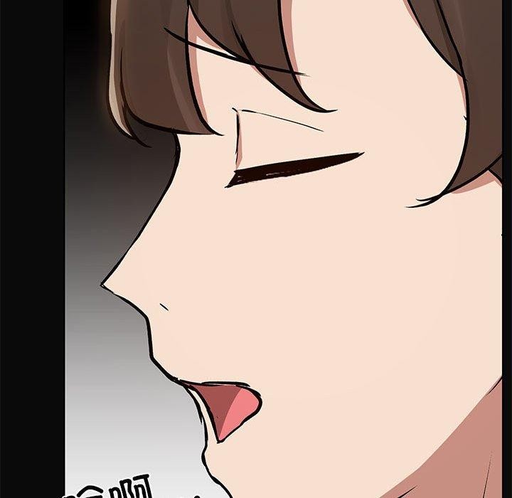 《共享男友》漫画 第31話