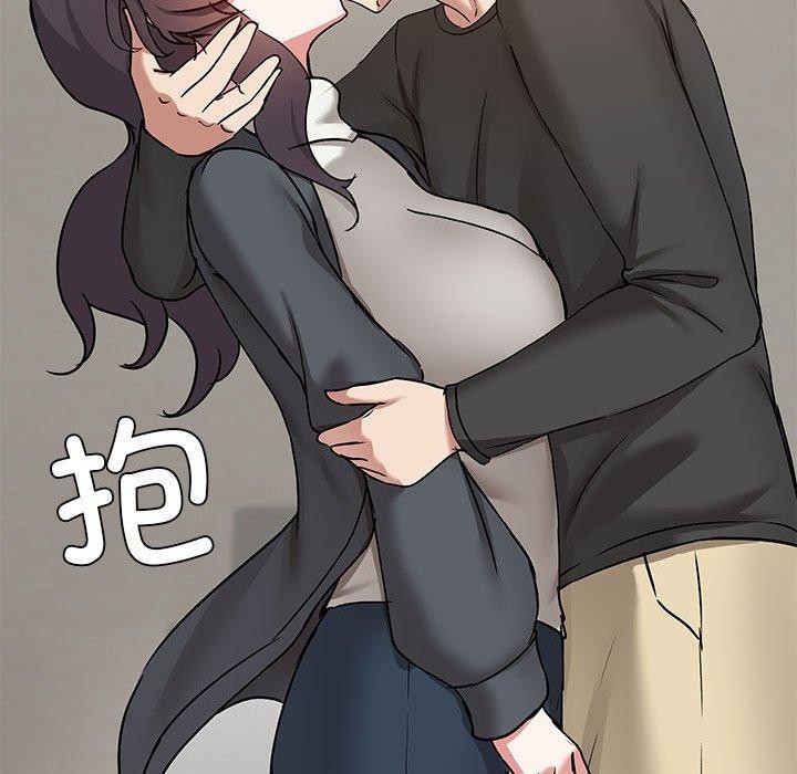 《共享男友》漫画 第31話