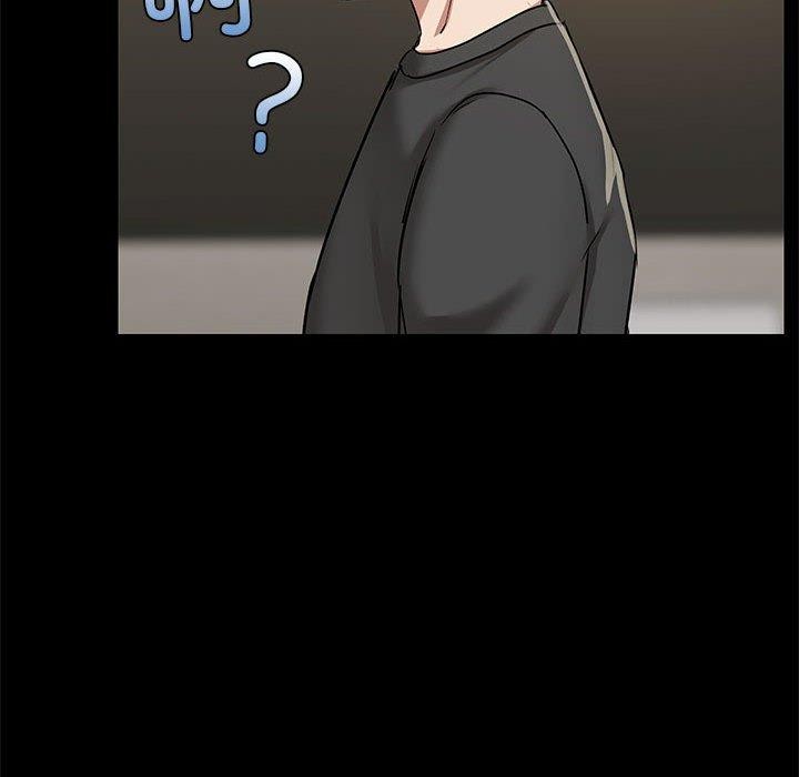 《共享男友》漫画 第32話