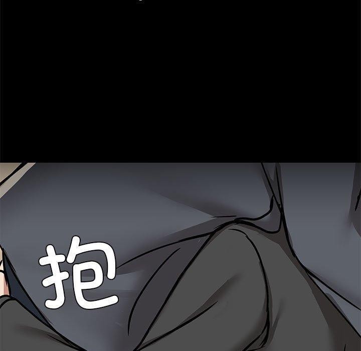 《共享男友》漫画 第32話