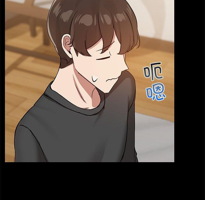 《共享男友》漫画 第32話