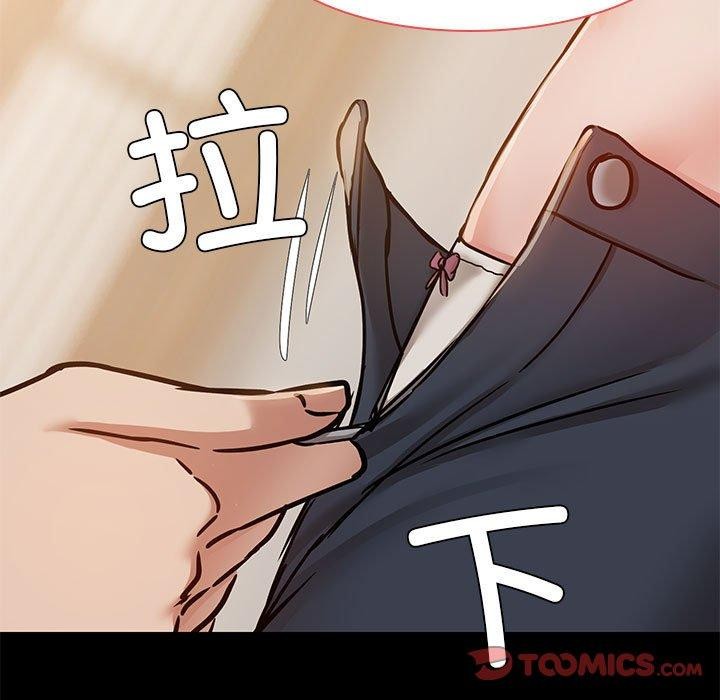 《共享男友》漫画 第32話