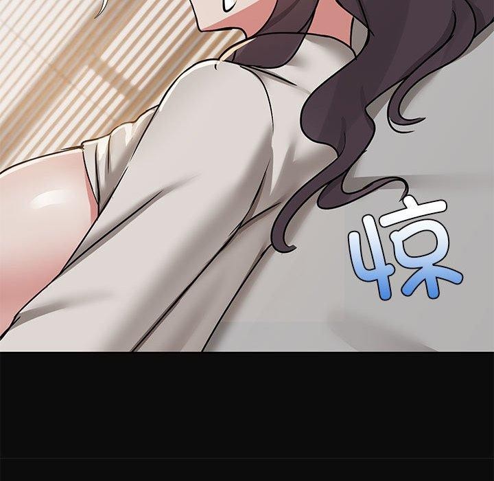 《共享男友》漫画 第32話