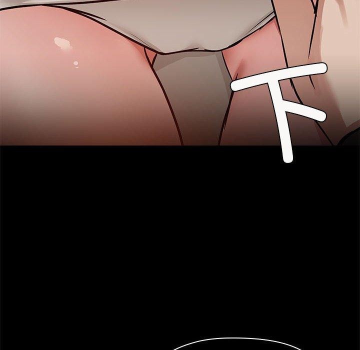 《共享男友》漫画 第33話