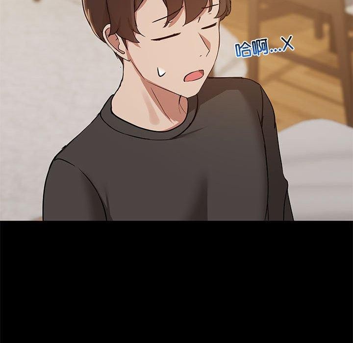 《共享男友》漫画 第33話