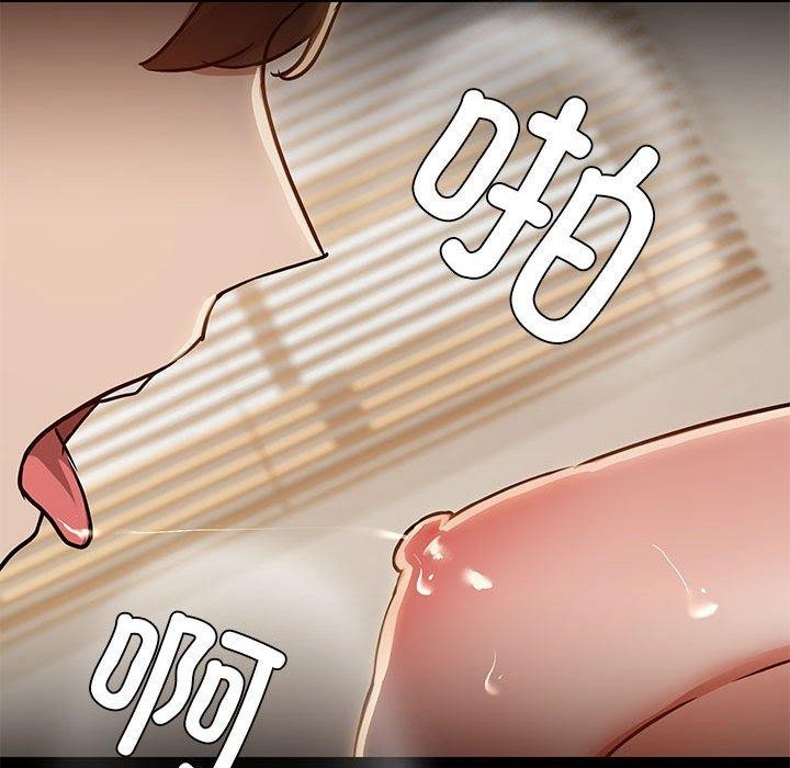 《共享男友》漫画 第33話