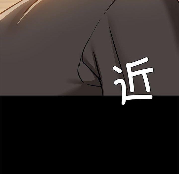 《共享男友》漫画 第33話